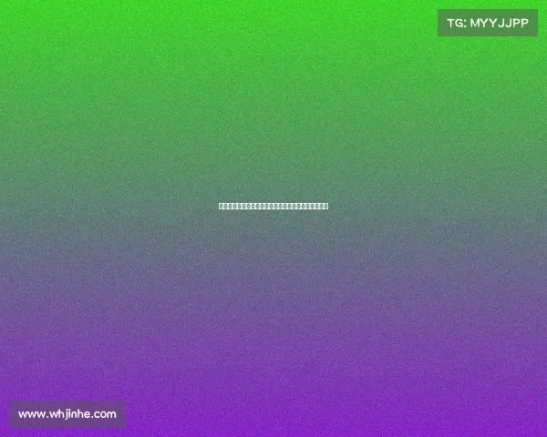 聚焦赛事开发运营新路径创新驱动高效管理与价值提升